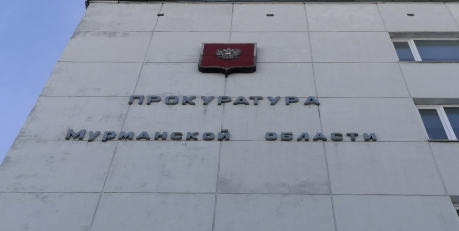 В компании по ремонту компьютеров в Мурманске выявили нарушения ТК