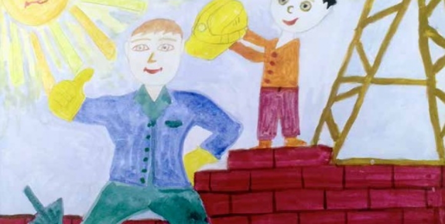 В Заполярье объявлен конкурс детских рисунков по охране труда