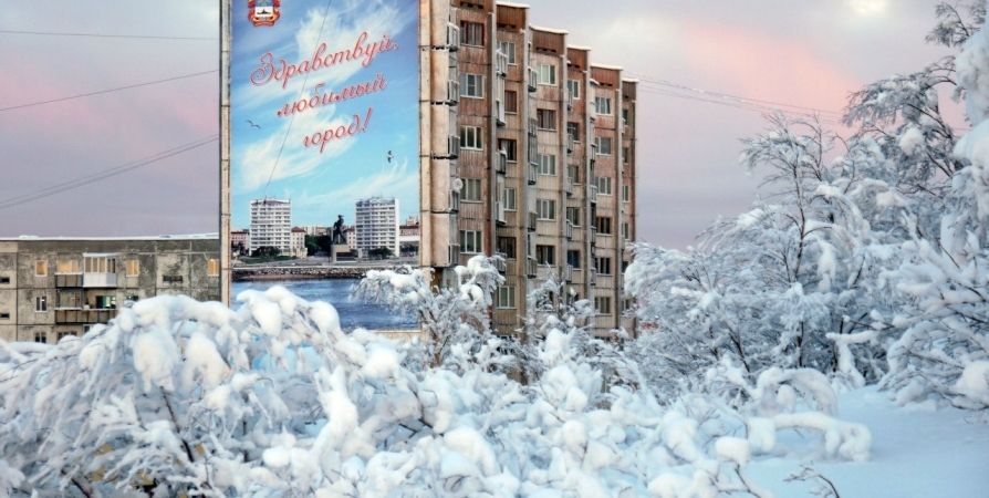 Начинается празднование 70-летия Североморска