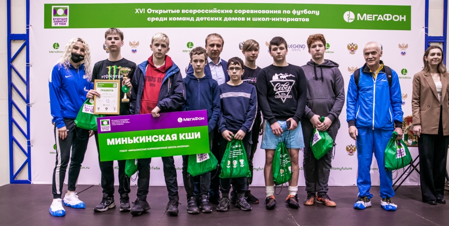 Воспитанники детдомов из Ленинградской и Ярославской областей победили на футбольном турнире