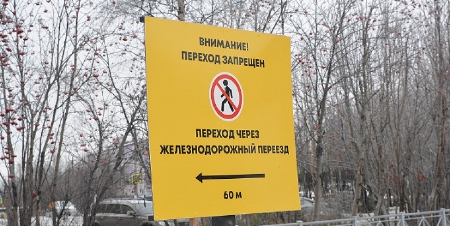 На Осипенко в Мурманске ж/д пути ограждают от пешеходов