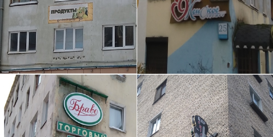 В Мурманске ищут владельцев рекламных козырьков и софитов