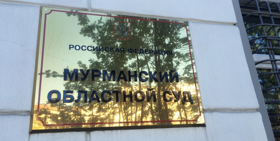 В новое здание Облсуда в Мурманске переехали гражданская и административная коллегии