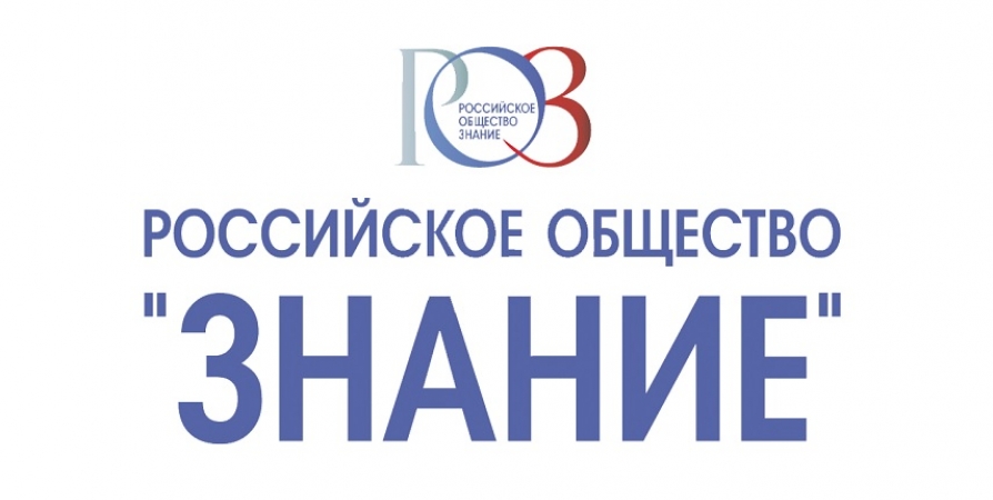 Бесплатные мастер-классы для жителей Мурманской области по Цифровой грамотности
