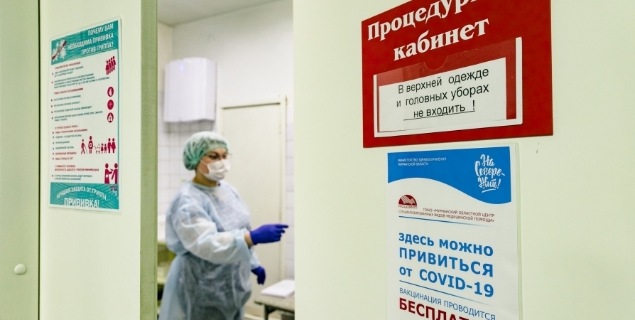 Каждые выходные будут работать мобильные прививочные пункты в Мурманске