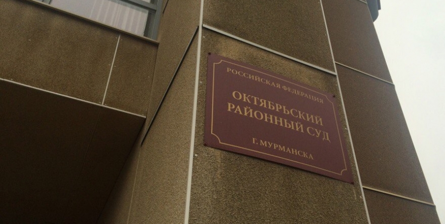 Устроившего поджог здания правительства в Мурманске отправили под домашний арест