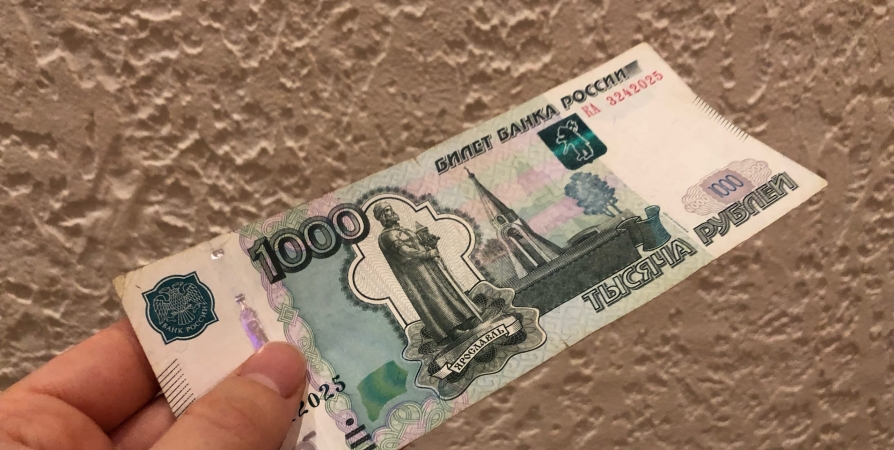 Из мурманского банка изъяли фальшивую купюру в 1000 рублей