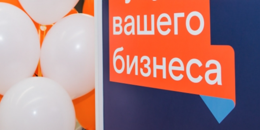 В Мурманске до 15 августа продлили прием заявок на субсидии для бизнеса
