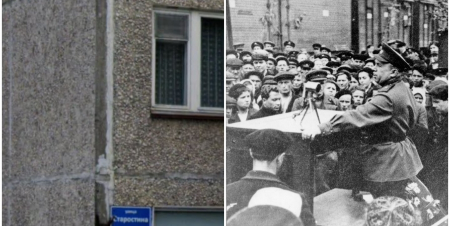 40 лет назад на доме в Мурманске появилась адресная табличка в честь Старостина