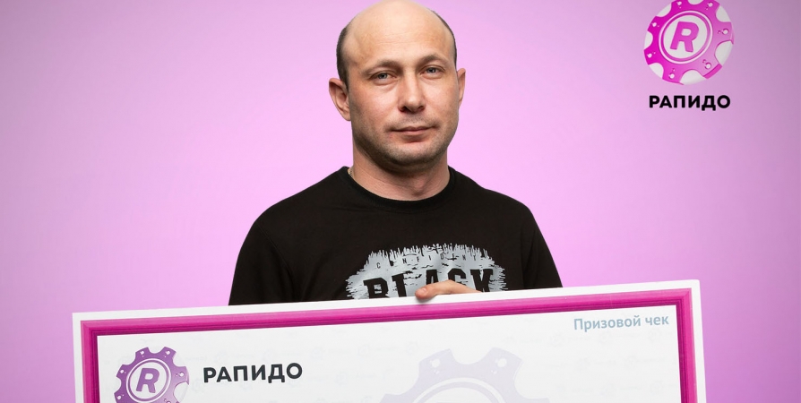 Житель Мурманской области выиграл 14 млн в лотерею