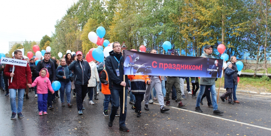 Оленегорск отметил 73-летие и День металлурга