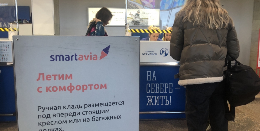 Часть пассажиров Smartavia не улетели из Мурманска в СПб из-за нехватки мест на борту