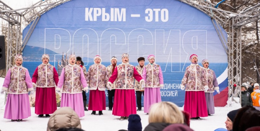 В Мурманске отпраздновали годовщину воссоединения Крыма с Россией
