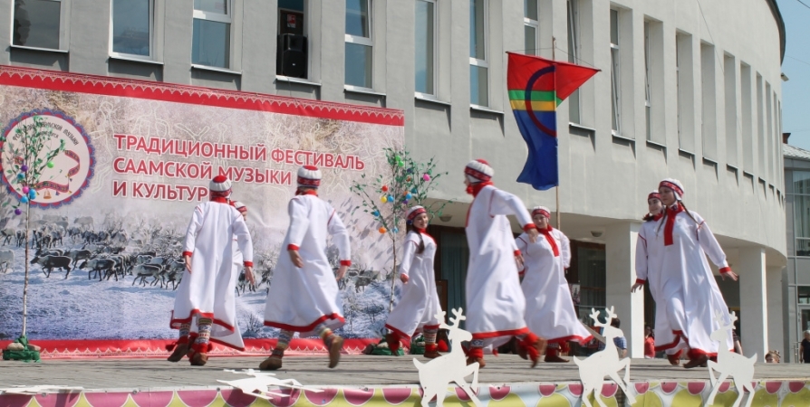 4 июня в Оленегорске откроется фестиваль саамской музыки и культуры