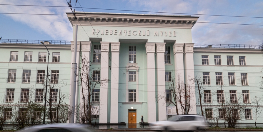 Минстрой показал Мурманский областной краеведческий музей после ремонта