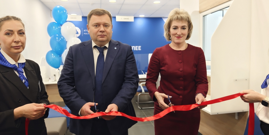 В Оленегорске открыли центр обслуживания клиентов АтомЭнергоСбыта