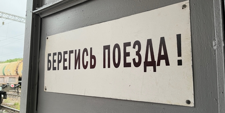 Продажа билетов на поезд Мурманск - Анапа закрыта до 28 июня