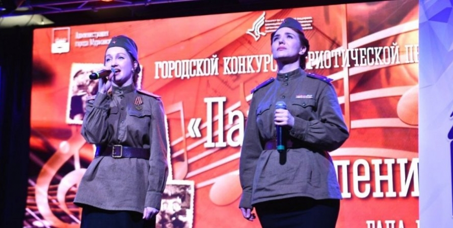 В Мурманске стали известны победители конкурса «Память поколений»