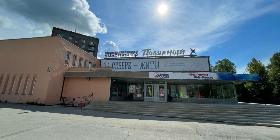 Кинотеатр в Апатитах задолжал по аренде 10 млн