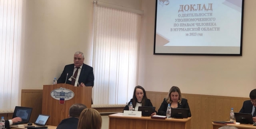 Омбудсмен Мурманской области предложил создать службу помощи жертвам мошенников