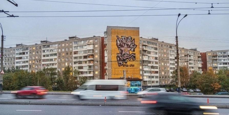 Самый длинный дом России в Мурманске украсят 10 муралов и 2 мозаики