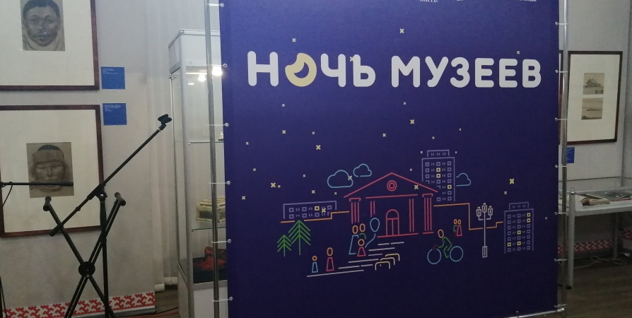 Ночь музеев в Мурманске: Выставка ретро-автомобилей и семейный имаджинариум