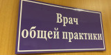 На здравоохранение Мурманской области за два года направили 20 млрд