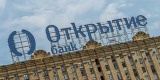 Банк «Открытие» и администрация Томской области в рамках ПМЭФ подписали соглашение о стратегическом партнерстве
