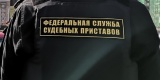 Из-за долга в 900 тысяч у жителя Снежногорска арестовали внедорожник