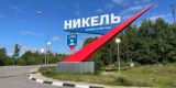 Экспериментальный театр «Злые рыбы» покажет спектакль в Никеле