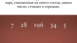 «Пошевелите» мозгами: решите задачку — не по зубам даже Эйнштейнам