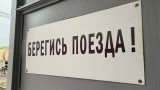 РЖД отказались комментировать отказ в перевозке раненого ВСУ пса