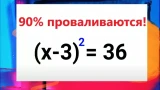 В логике вам не отказать: проявите IQ=125 — решите уравнение с подвохом
