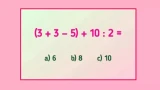 Всем придётся несладко: если IQ>115 — высчитаете за 15 секунд
