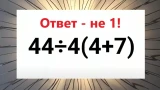 Не рубите с плеча — подключите IQ=125: с тремя действиями и школьник справится