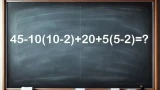 Лавры Архимеда не дают покоя: обнаружьте у себя IQ=130 — решите заковыристый пример