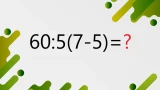 Ясная голова — верное решение за 15 секунд: докажите, что ваш IQ>115