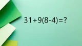 Сгорите от позора — даже если ваш IQ>100: не справились с заданием для первоклассников