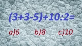 Уверены, что ваш IQ>100 — решите пример за 10 секунд: справится и первоклассник