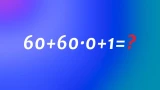 Не дайте себя запутать: если IQ>110 — такой пример вас рассмешит