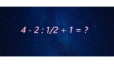 Достаточно выполнить 3 действия — чтобы определить свой IQ: мастера справляются за 10 секунд