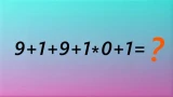 Удивите скоростью своего мышления — только 15 секунд на решение: IQ подскочит до 115