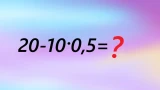 Определим обладателей IQ>120: включите мозги — решите пример за 10 секунд