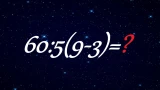 Не справитесь с примером — отправят на пересдачу: докажите, что ваш IQ>110 за 15 секунд