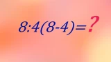 Запутались в подсчетах — только не обладатели IQ=115: такой пример они решат за 10 секунд