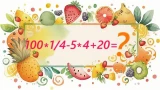 Решите за 20 секунд — достанете до звезд: проявите свой IQ>120