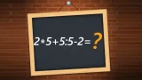 Не сдавайтесь за 20 секунд — пройдите испытание для IQ>115: эрудиты кусают локти