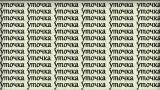 Тренировка от деменции: развиваем мозг с помощью визуальной головоломки — на поиск разгадки 9 секунд