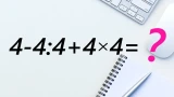 Не разочаруйте учителя математики — уложитесь в 25 секунд: задание для IQ>120