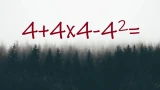 Промахнутся даже отличники: докажите, что ваш IQ=110 — посчитайте за 15 секунд